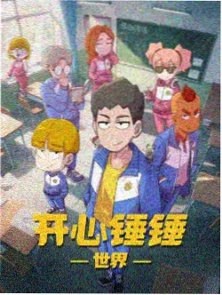 anime